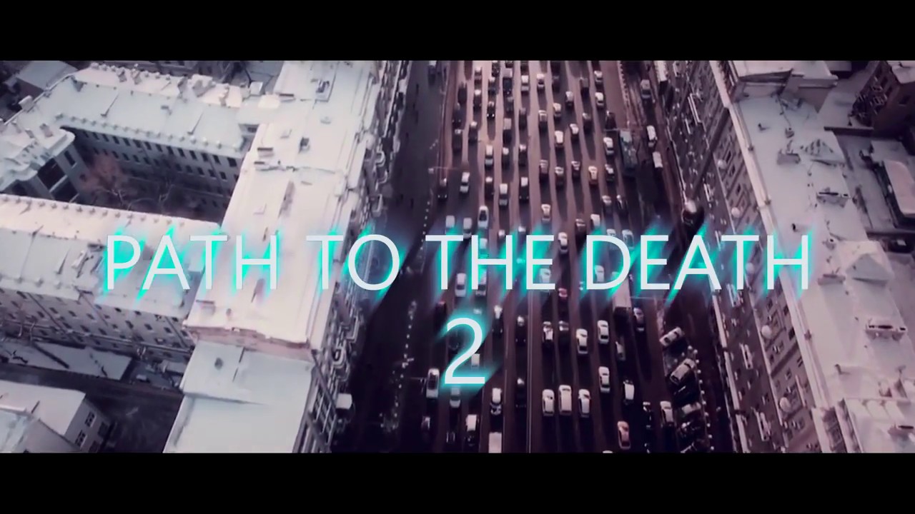 Path to the death   2 часть   Короткометражный фильм