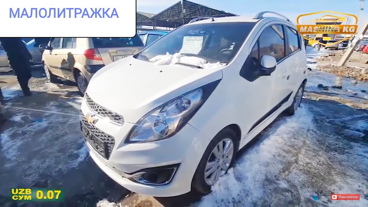 Киа малолитражка автомат