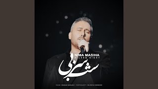 Ghorbat - Nima Masiha