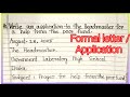 Formal letter : Write an application to your Headmaster for a help from the poor fund.