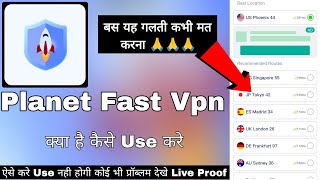 Planet Fast Vpn Speed Check Pro || Planet Fast Vpn Kaise Use Kare || How To Uss Planet Fast Vpn App screenshot 5