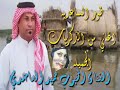 طور الساعديه الفنان حميد الساعدي لاتنسو الاشتراك وتفعيل الجرس ليوصلكم كلو ما هوه جديد 