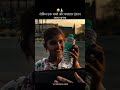 #trendingshorts #viral #trending #funny #shorts