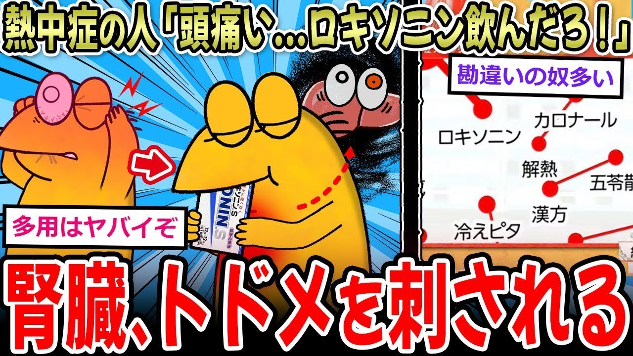 内定式で俺をシカトするT大就活生 → 時間切れで即内定取り消した結果【2ch仕事スレ】