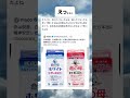 そんなこと思うな笑笑#tiktok #twitter #おもしろ