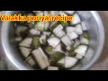 Valakka Poriyal Recipe Plaintain Poriyalvarieties Shortsvideo Cooking