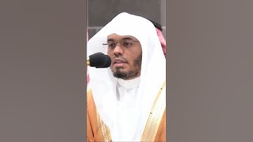 تلاوة فضيلة الشيخ أ.د.⁧‫#ياسر_الدوسري‬⁩ من صلاة الفجر 1 صفر 1446هـ. #الحرم_المكي #اكسبلور #دويتو
