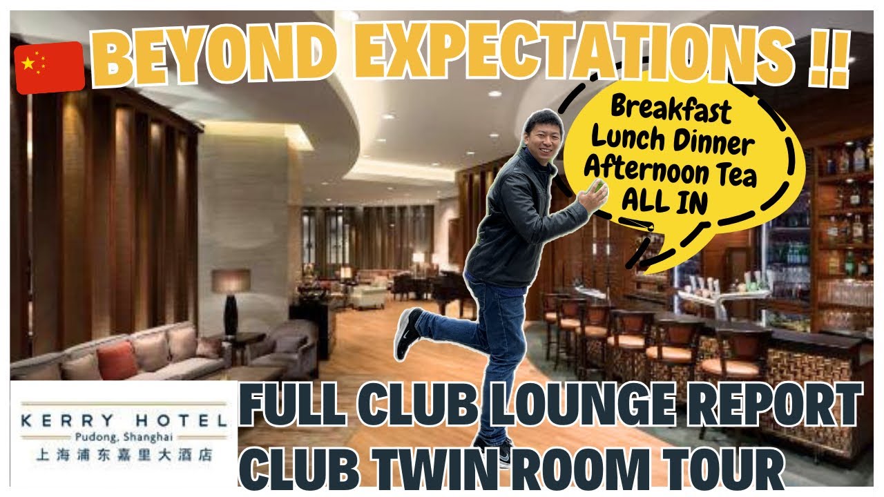 🇨🇳 Kerry Hotel Pudong Shanghai。Beyond Expecations！Club Lounge Report Room Tour - Kids Club 上海浦东嘉里大酒店