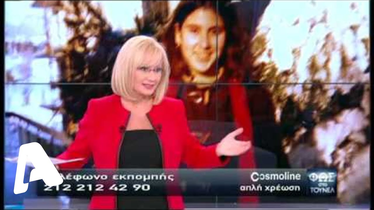 Φως στο Τούνελ | 08/11/2013