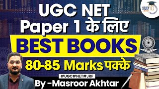 BEST BOOKS FOR UGC NET PAPER 1 | UGC NET June 2024 | UGC NET Paper 1