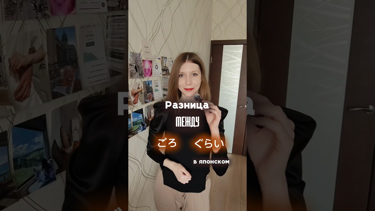 🇯🇵 Забирай урок по кандзи из моего обучения "100 кандзи за месяц" в шапке профиля"