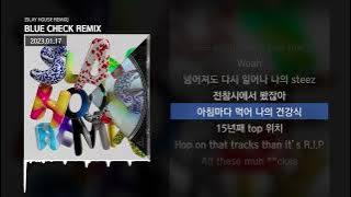 박재범, Slom - BLUE CHECK REMIX [SLAY HOUSE REMIX]ㅣLyrics/가사