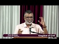 Kingdom of God   Overview of Bible from Genesis to Revelation - Part 3