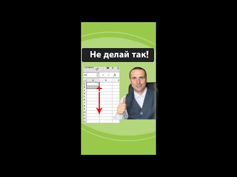 Видео: Как да запиша диаграма от Excel?