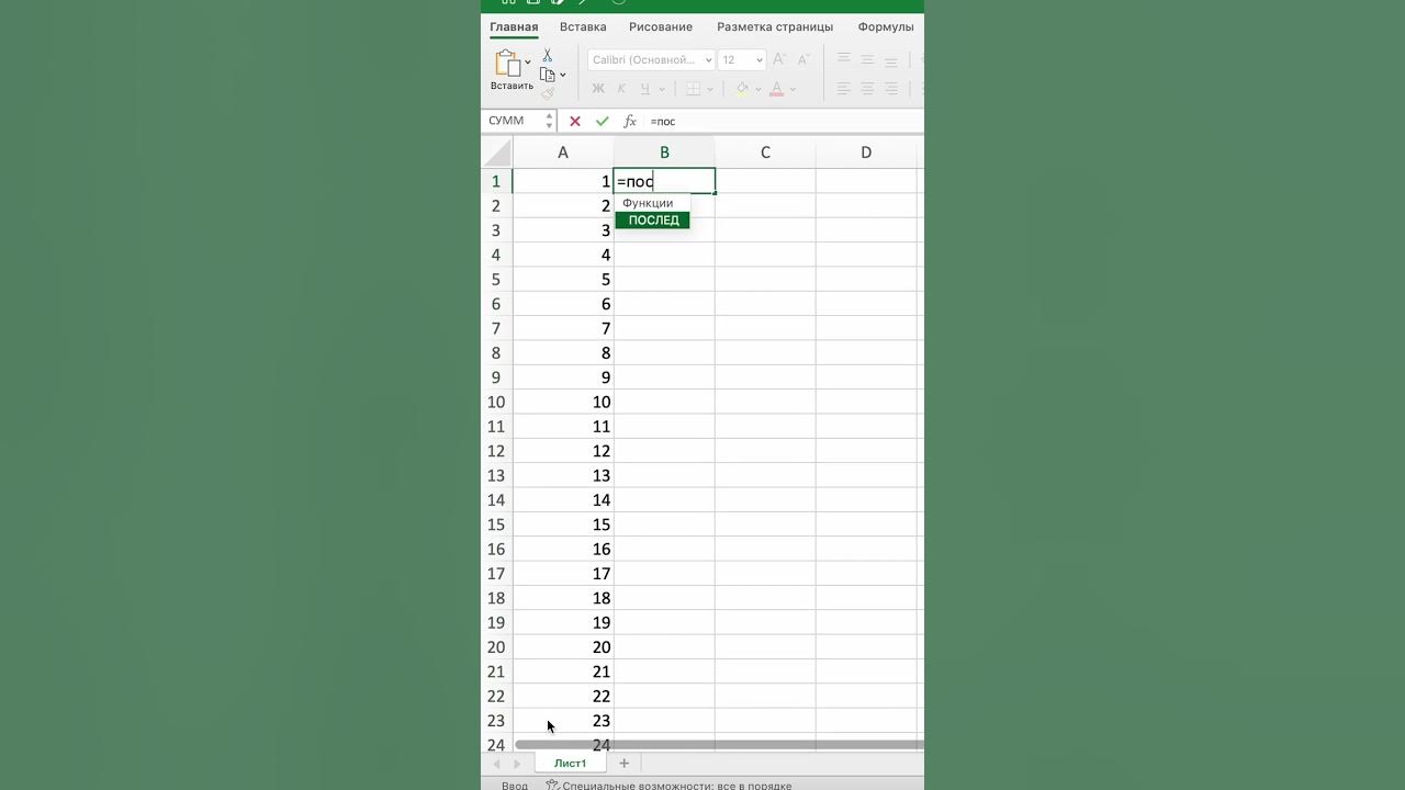 Как нумеровать столбцы. Нумерация строк в excel. автоматическая нумерация в excel. пронумеровать строки в эксель. автоматическая нумерация строк в excel.