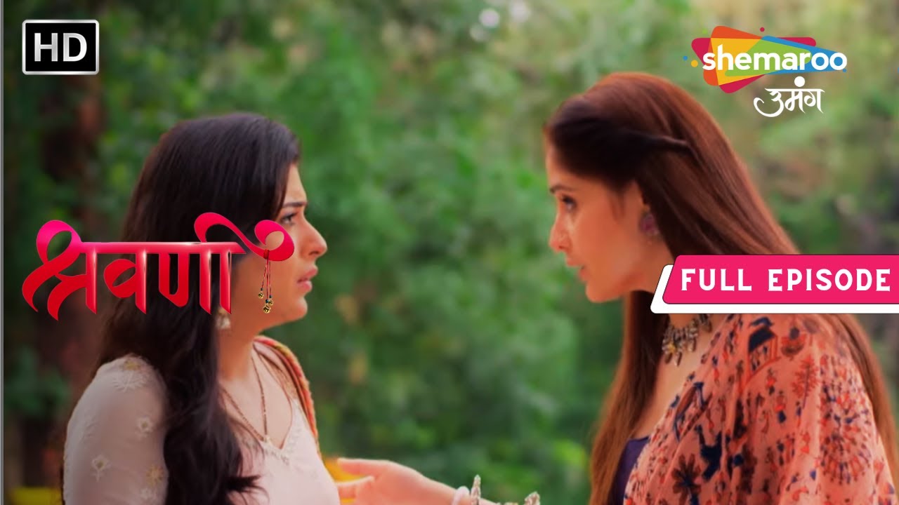 Shravani | Full Episode | Chandra Ne Kiya Vaar | Episode 138 | Hindi Drama Show