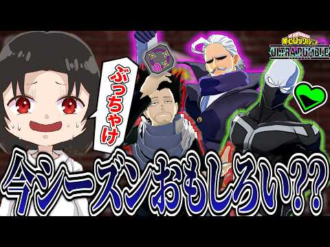 Honestly] Is Season 18 actually fun?? - YouTube