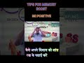 🌟 Think Positive | Motivational Shorts | Success Mindset #shorts #shortvideo #viral #trending #yt