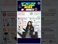 26 May - Daily Legal Current Affairs In 1 Minute #Shorts #LegalCurrentAffairs #LegalNews #PW