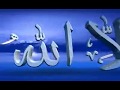 أذان الصلاة بصوت عذب ومؤثر للقارئ ماجد الدعوس على قناة سهيل 