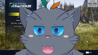 【the ANGLER】ザ・アングラー【ユル・バウム】
