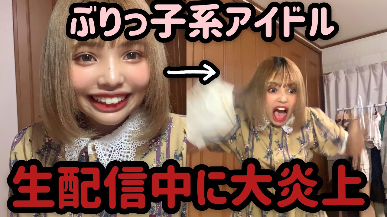 ももはは Momohaha の本名や年齢などwikiプロフィール 出身高校や大学はどこ Valencia Tuber