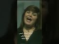 اتركني انسالي اسمي منى مرعشلي ساعة وغنية منى مرعشلي ساعة وغنية الزمن الجميل