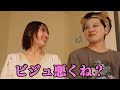 美意識の低い夫を垢抜けさせる