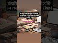 student life #motivation #successmind #ssccgl #upscmotivation