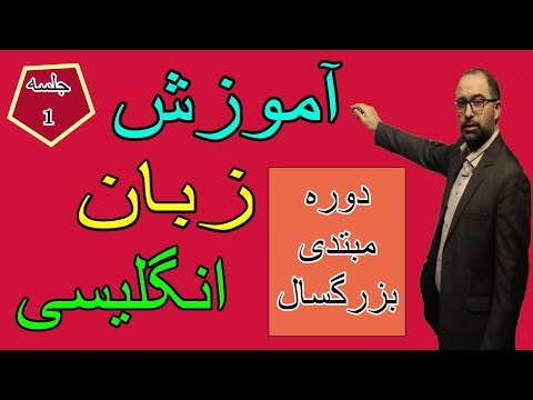 تصویری: نحوه ترجمه به روسی در اسناد Pdf