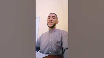 هوا الذي يريكم ءايته              #القرآن_الكريم #القارئ_صلاح_الدين_إبن_محمد#اكسبلور