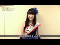 第36回TSCグランプリ!田所あずさ 17歳!!