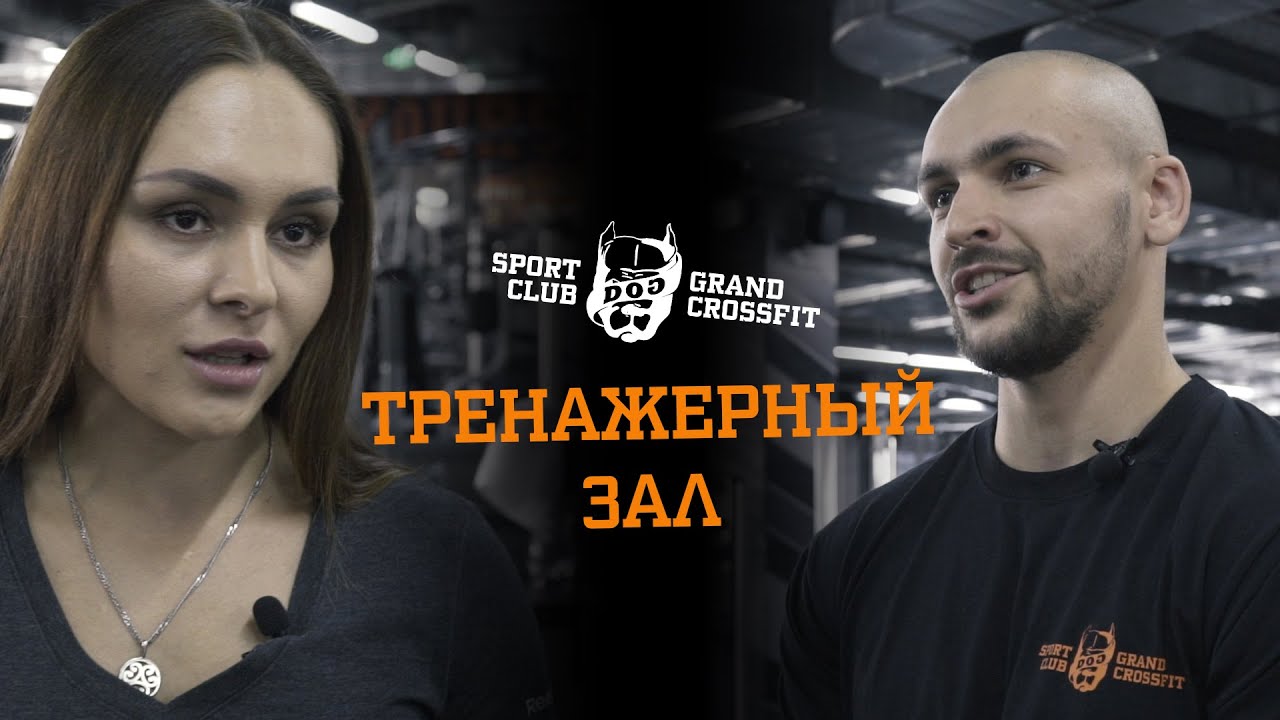 Тренажерный зал бодибилдинг после 40