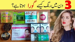 mix cream formula for skin whitening /mix cream banane ka tarika/mix cream formula/ screenshot 5