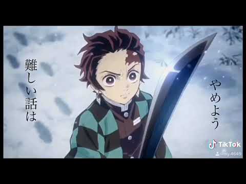 鬼滅の刃の音MAD［鬼滅の刃］