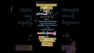 #crd #@mtnmobile-x5w @Snake-Eye-hf6vu @sulay4846 @Phyo-b2p