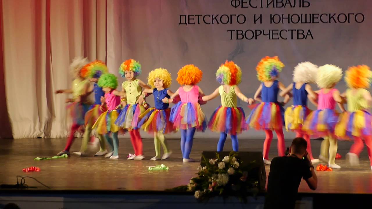 Танец "Цирк"