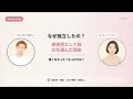 美容師として独立を選んだ理由｜hair salon caco.