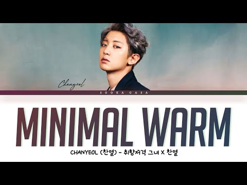 Chanyeol (찬열) 'Minimal Warm' (취향저격 그녀 X 찬열) Lyrics (Han/Rom/Eng)