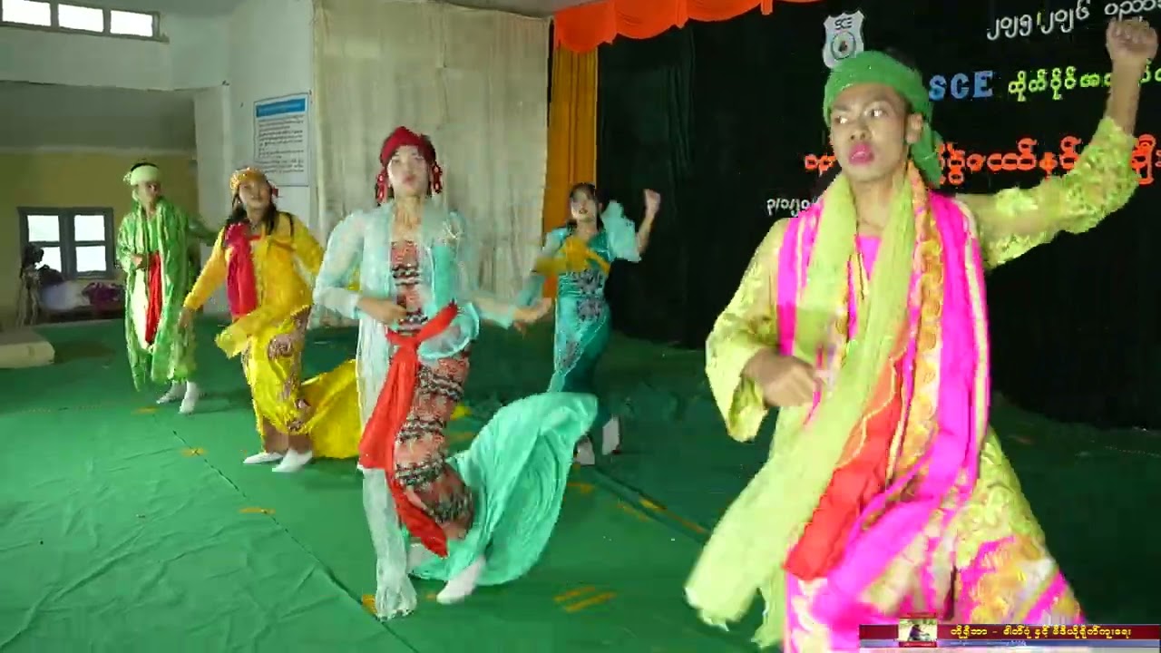 စကားဝါမြေ SCE School (Grade 11)