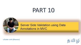 Server side Validation using Data Annotations in MVC - Part 10 | Tamil | course | Dharanz