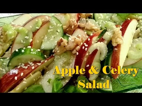 Video: Celery Salad With Apple And Carrot: Tasty And Healthy