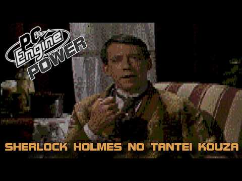 Sherlock Holmes no Tantei Kouza/Sherlock Holmes Consulting Detective - PC Engine Power 281