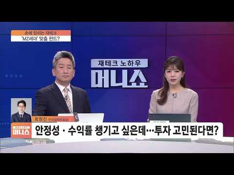[손에 잡히는 재테크] &amp;#39;청년 펀드&amp;#39;가 뭐길래...소득공제 40% 가능?