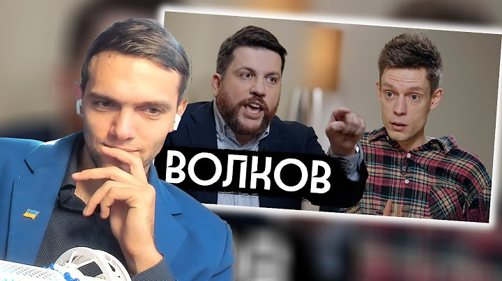 spb17o3 смотрит: Волков – что происходит с ФБК / вДудь