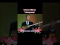 Мумтоз наволар Шерали Жўраев Мавлудалар