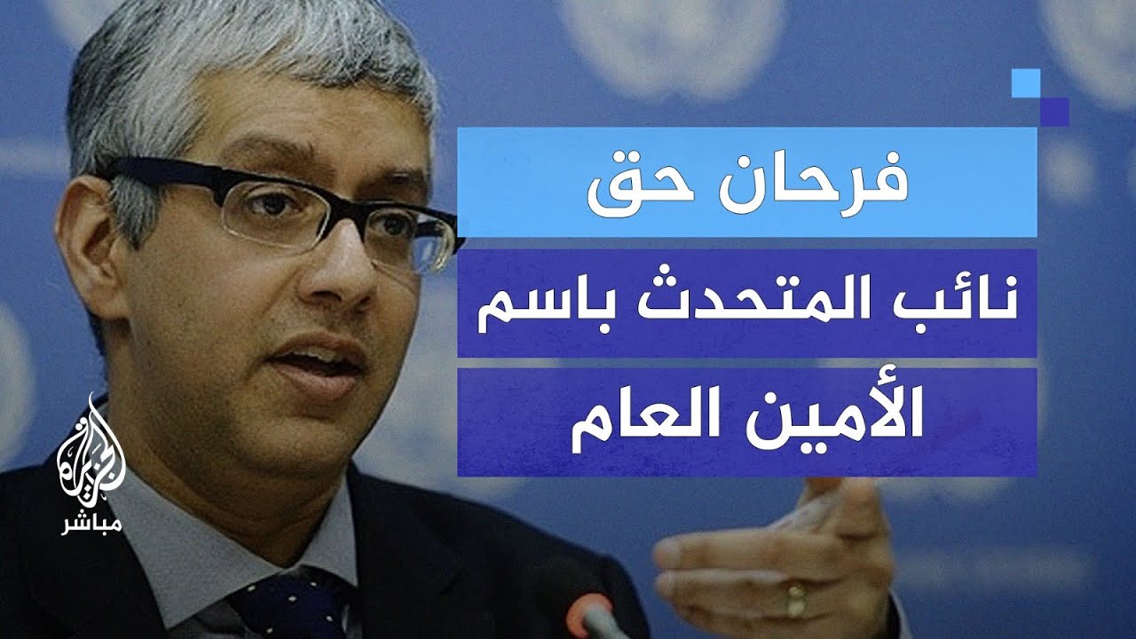 ما دلالات زيارة الأمين العام للأمم المتحدة إلى معبر رفح؟