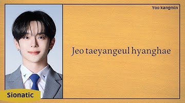 BOYS II PLANET [FINAL DEBUT BATTLE] - How To Fly (lyrics)