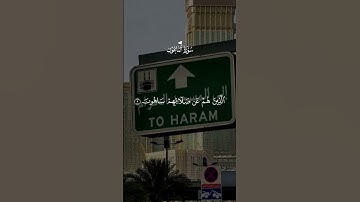 سوره الماعون للقارئ الشيخ ابراهيم ادريس