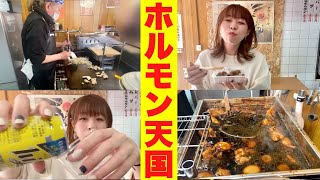 【新店舗】地元の朝から開いてるホルモン屋でホルモン&ハイリキでええ感じになるアルチューバー